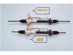  Power Steering Rack for Toyota