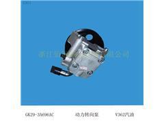 GK29-3A696AC
   Power Steering Pump for Ford