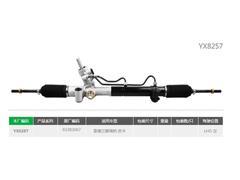 93383067
   Power Steering Rack for CHEVROLET