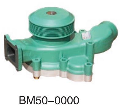 BM50-0000 FAW Xichai diesel engine Aowei series  for Engine Truck water Pump