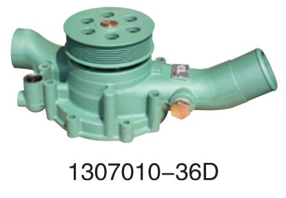 1307010-36D FAW Xichai diesel engine Aowei series  for Engine Truck water Pump