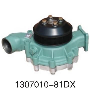 1307010-81DX FAW Xichai diesel engine Aowei series  for Engine Truck water Pump