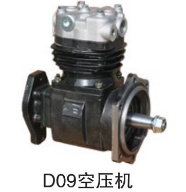 D09空压机 The three one Etz series for Engine Truck air compressor