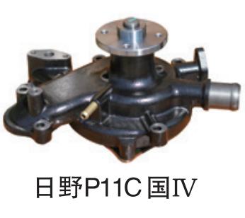 日野P11CchinaIV Hino series      for Engine Truck water Pump