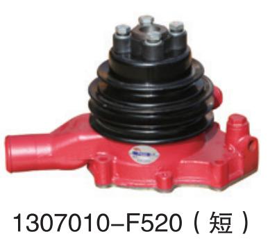 1307010-F520（短） Faw Deutz Dalian Wuxi diesel engine 4D32/4DF2/4DF3 series  