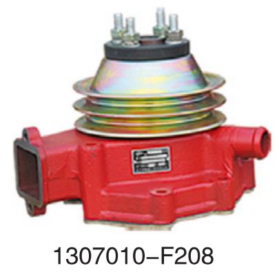 1307010-F208 Dalian Changan FAW Wuxi Diesel engine six cylinder series water pump