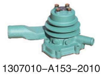 1307010-A153-2010 Changan FAW Wuxi diesel engine 4DX/4DF2/4DF3 serie for Engine T